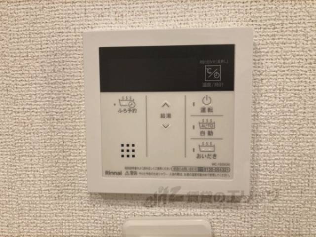 給湯器リモコン