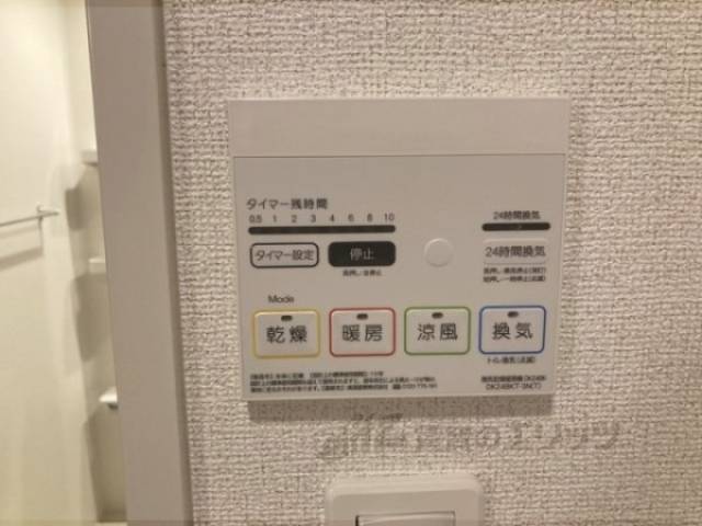 風呂　リモコン