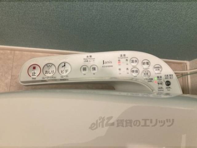 トイレ　リモコン