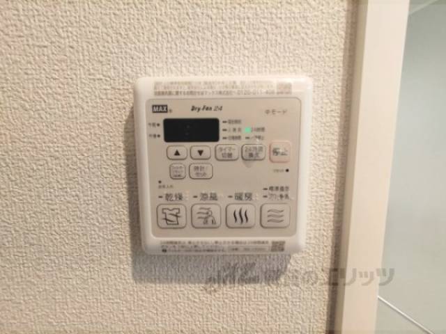浴室乾燥機　リモコン
