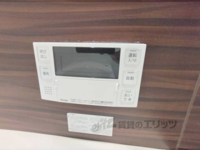 給湯器リモコン