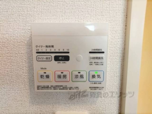 浴室乾燥機　リモコン