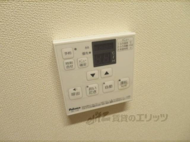 給湯器リモコン