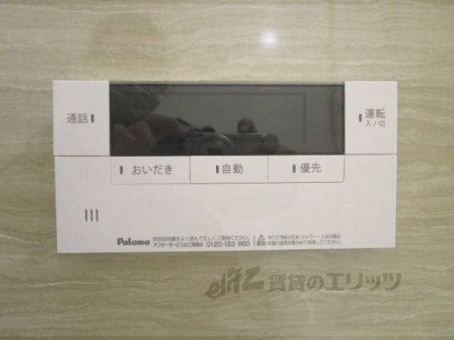 給湯器リモコン