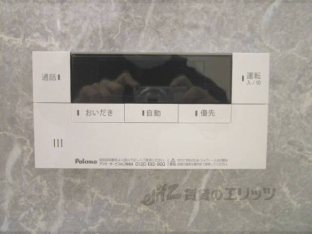 給湯器リモコン