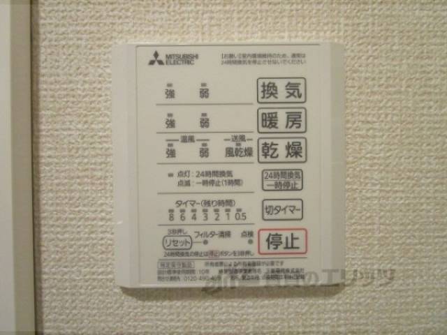 浴室乾燥機