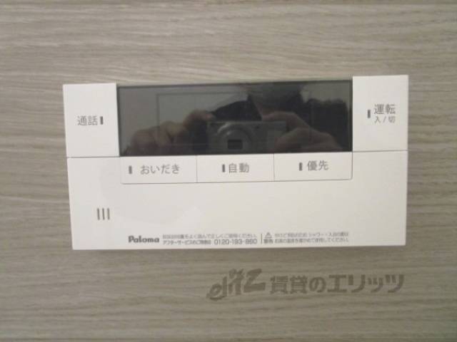 給湯器リモコン