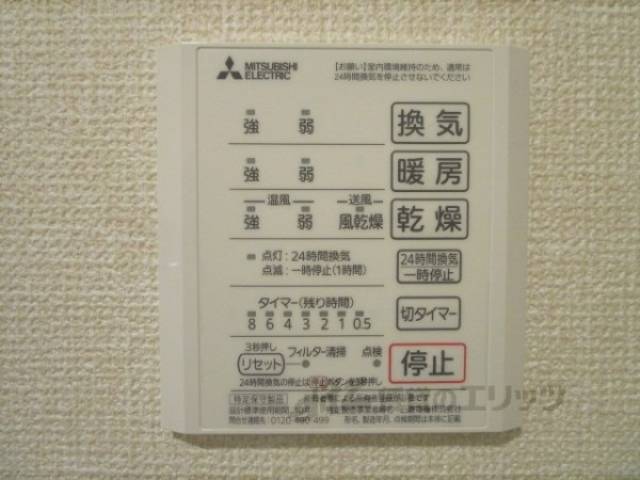浴室乾燥機
