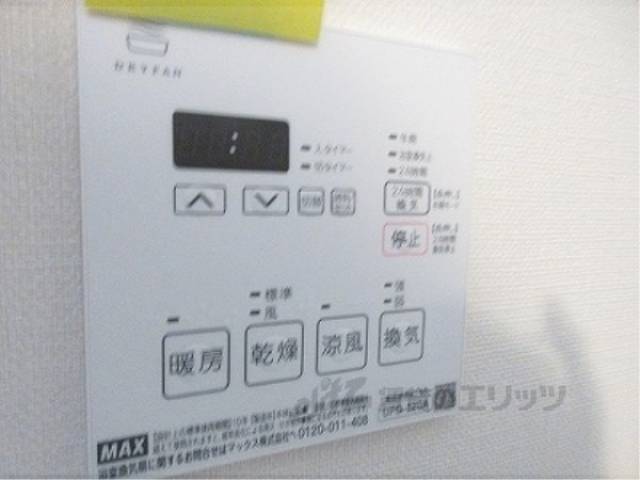 浴室乾燥機