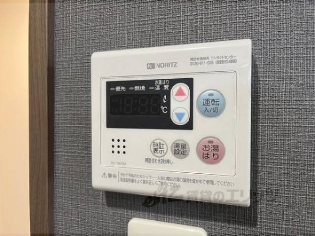 給湯器リモコン