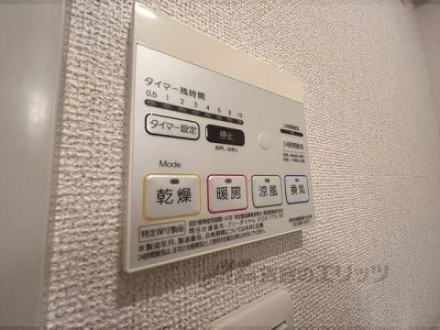 浴室乾燥機