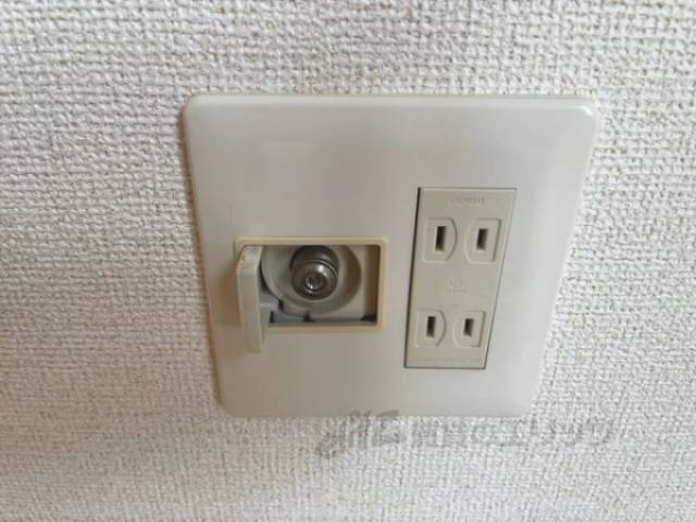 ガスコンセント