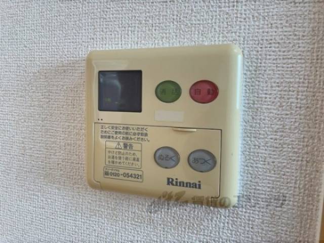 給湯器リモコン