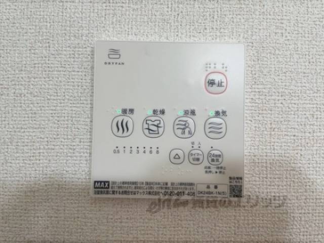 浴室乾燥機