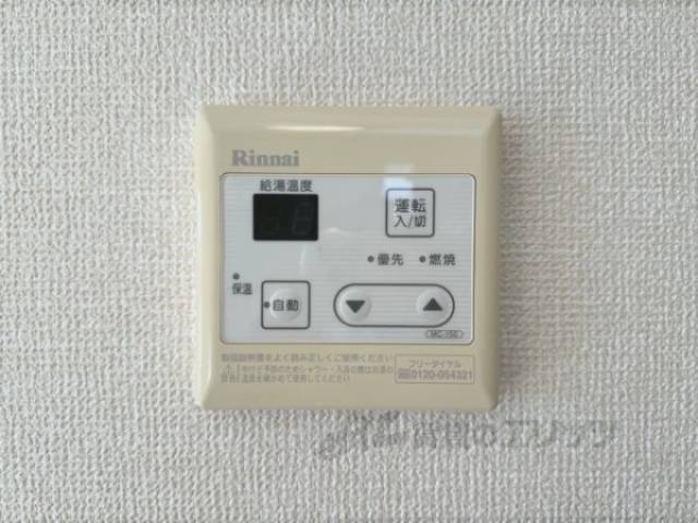 給湯器リモコン