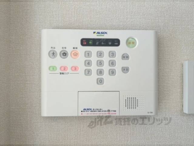 防犯