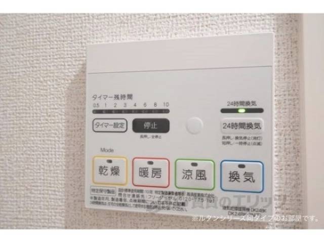 浴室乾燥機