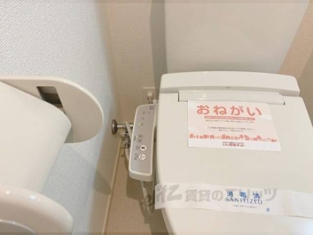 トイレ　洗浄リモコン