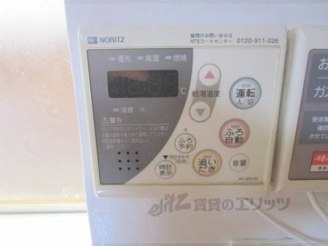 給湯器リモコン