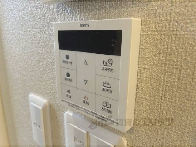 給湯器リモコン