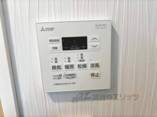 浴室乾燥機