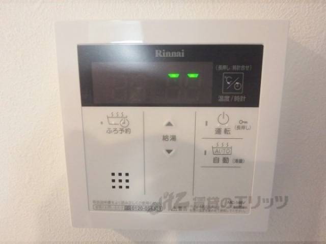 給湯器リモコン