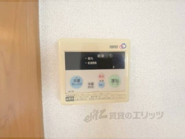 給湯器リモコン