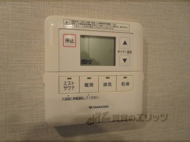 給湯器リモコン