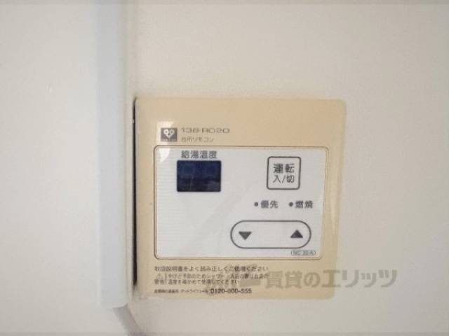給湯器リモコン