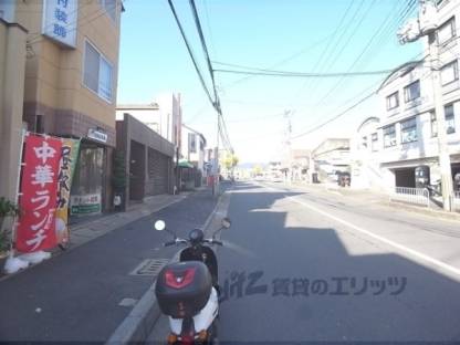 前面道路