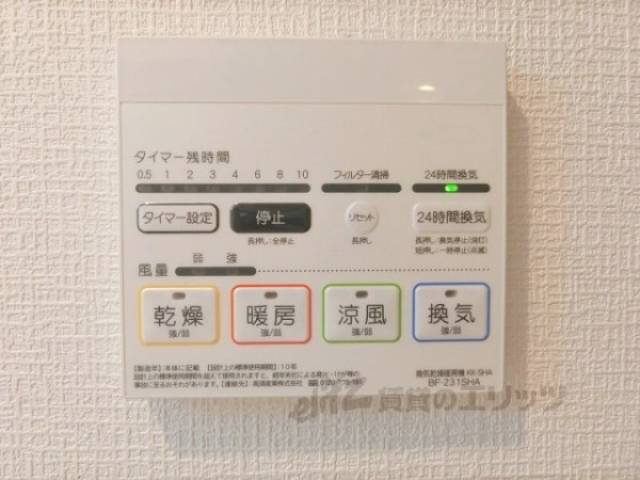 浴室乾燥機
