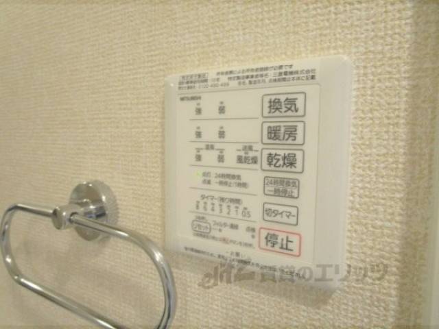 浴室乾燥機　リモコン