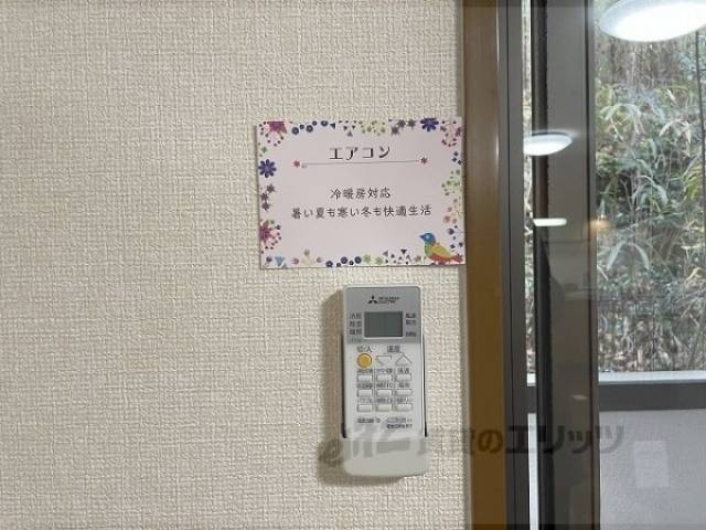 エアコン　リモコン