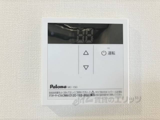 給湯器リモコン