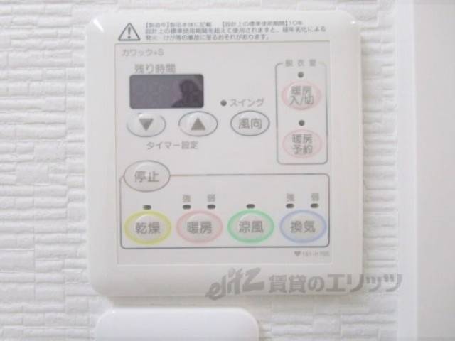 浴室乾燥機　リモコン