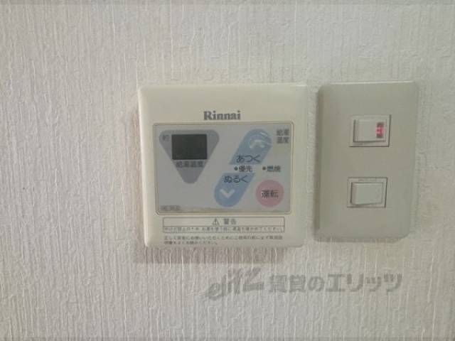 給湯器リモコン