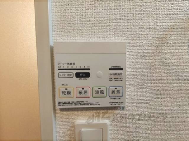 浴室乾燥機