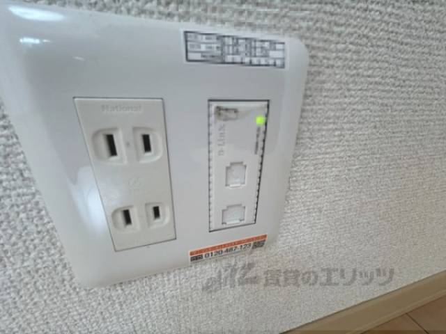 インターネット設備