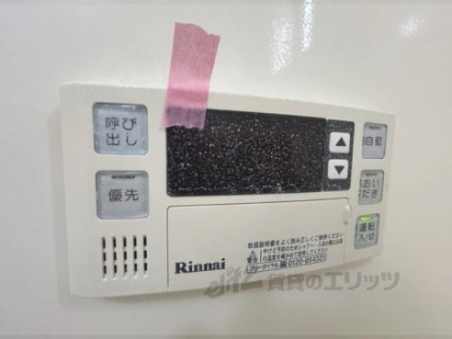 給湯器リモコン
