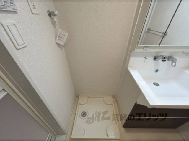 洗濯機置場