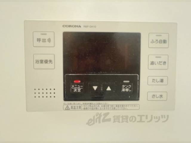 給湯器リモコン