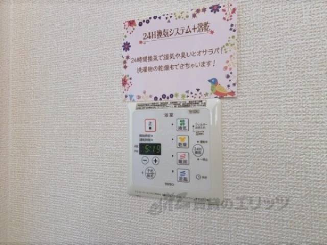 浴室乾燥機