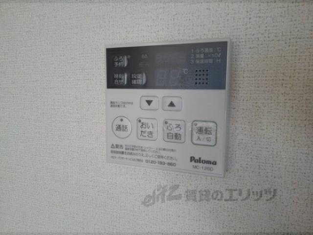給湯器リモコン