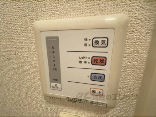 浴室乾燥機