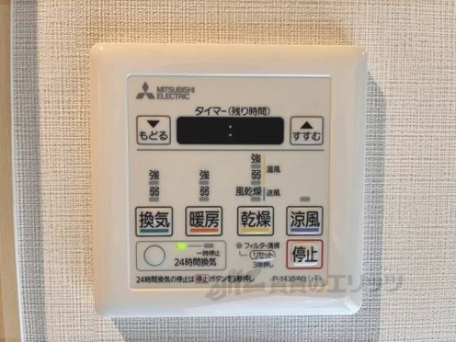 浴室乾燥機