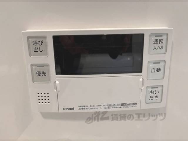 給湯器リモコン