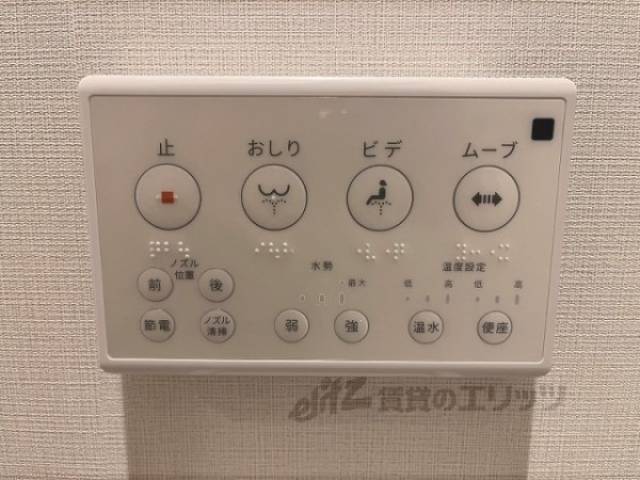 トイレ　ウォシュレット