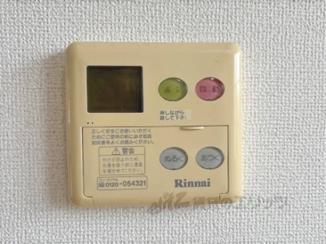 給湯器リモコン