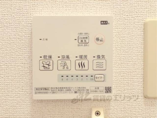 浴室乾燥機