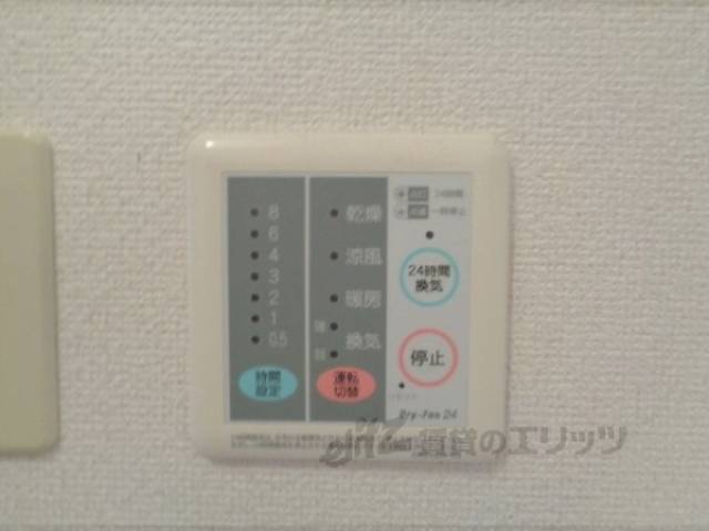 浴室乾燥機　リモコン